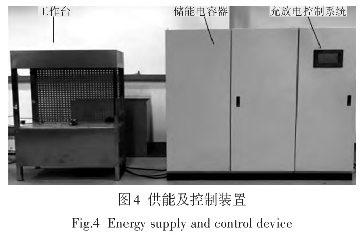 電磁成型工藝對鈦合金表面強化性能的影響