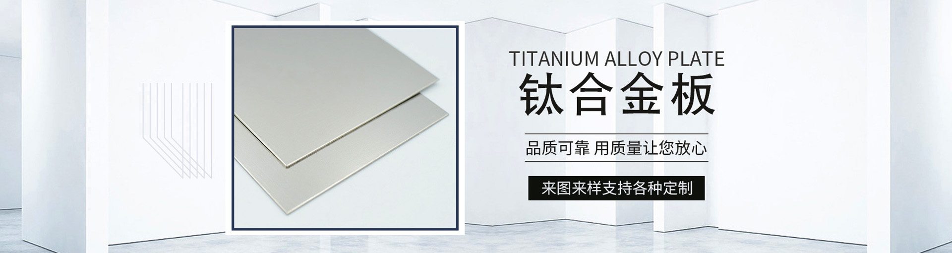 TA2鈦板,TA1鈦板，TC4鈦板,TC4鈦合金板,鈦合金板