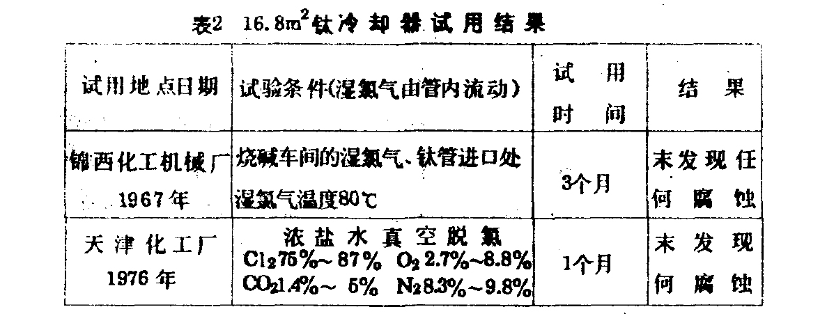 1624252706743689.jpg 8.jpg