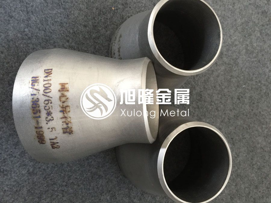 鈦同心異徑管 鈦同心異徑管