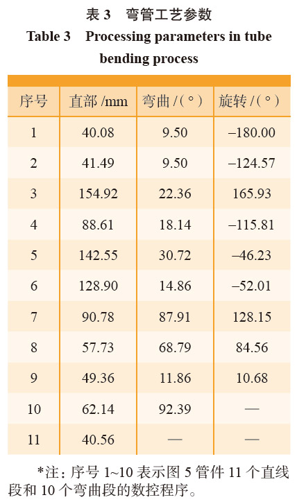 1668984180437974.jpg b3.jpg